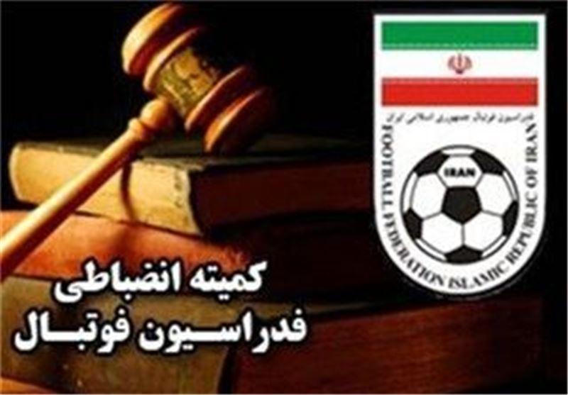 اعلام آرای انضباطی لیگ دسته اول فوتبال