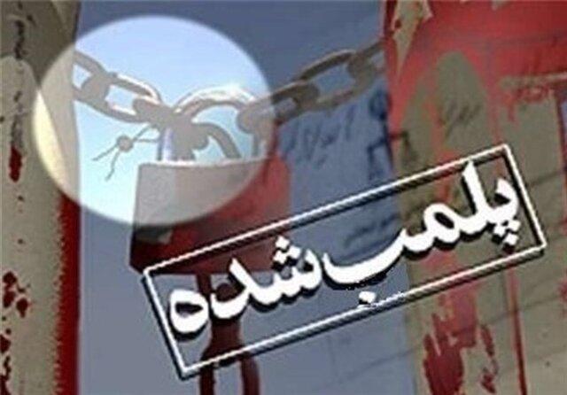 5 باشگاه ورزشی همدان پلمب می شود 5 باشگاه ورزشی همدان پلمب می شود