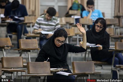 اساتید باید روش دیگری برای سنجیدن دانشجو امتحان کنند ، فله اساتید باید روش دیگری برای سنجیدن دانشجو امتحان نمایند ، فله ای درس خواندن خوب نیست!