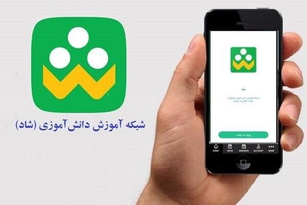 تعریف فوق برنامه ها درشاد، خدمات رایگان است، خیال خانواده تعریف فوق برنامه ها درشاد، خدمات رایگان است، خیال خانواده ها راحت