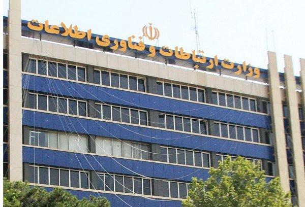 جلسات هم اندیشی حمایت از تولید در وزارت ارتباطات برگزار جلسات هم اندیشی حمایت از تولید در وزارت ارتباطات برگزار می شود