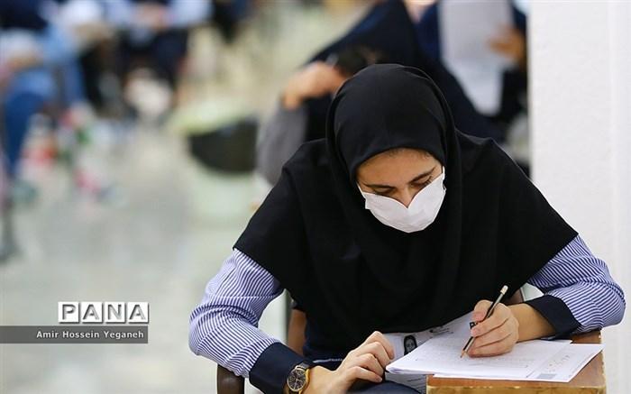 نتایج آزمون کارشناسی ناپیوسته رشته های علوم پزشکی دانشگاه نتایج آزمون کارشناسی ناپیوسته رشته های علوم پزشکی دانشگاه آزاد اعلام شد