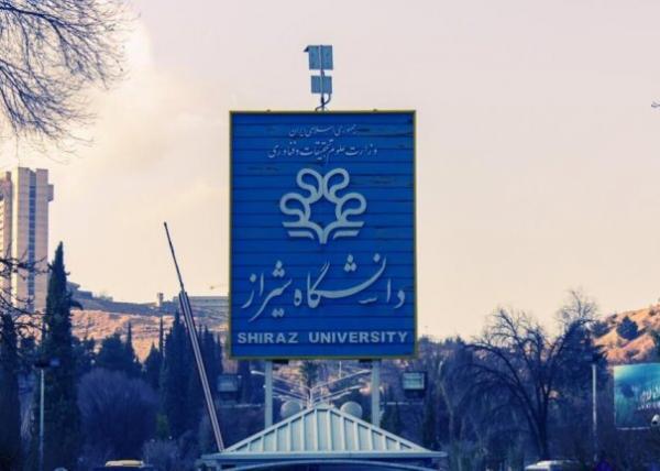 آغاز اجرای طرح مجموعه رویداد های نسل نو در دانشگاه شیراز