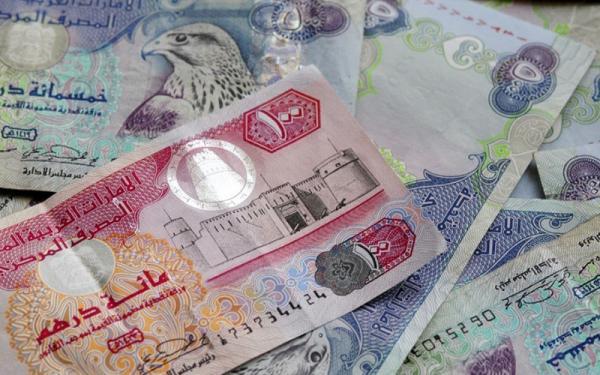 قیمت درهم در سال 99 چقدر گران شد؟ قیمت درهم در سال 99 چقدر گران شد؟