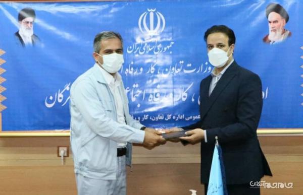 تجلیل از چهار شرکت برتر در زمینه رعایت اصول ایمنی و کاهش تجلیل از چهار شرکت برتر در زمینه رعایت اصول ایمنی و کاهش حوادث ناشی از کار در هرمزگان