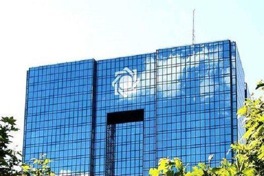 گزارش بانک مرکزی از عملیات جذب نقدینگی گزارش بانک مرکزی از عملیات جذب نقدینگی