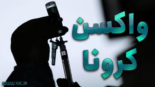 ورود 2 میلیون دوز واکسن کرونا به کشور تا ساعاتی دیگر ورود 2 میلیون دوز واکسن کرونا به کشور تا ساعاتی دیگر