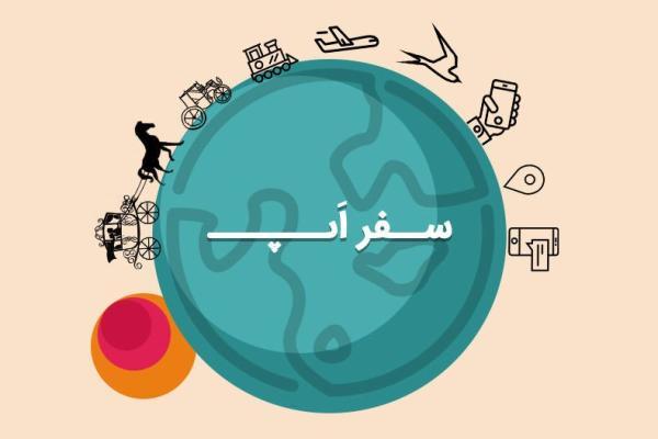 سفر اپ: با GasBuddy از نزدیک ترین پمپ بنزین ها مطلع شوید