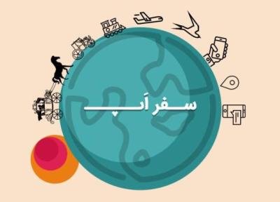 سفر اپ: با GasBuddy از نزدیک ترین پمپ بنزین ها مطلع شوید