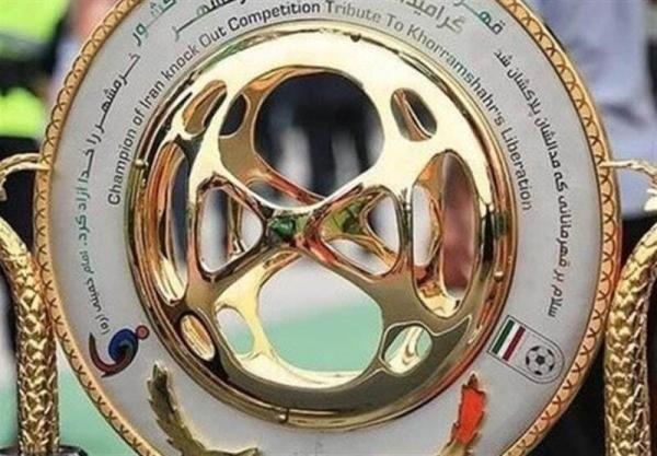 تغییر ساعت برگزاری دیدارهای پرسپولیس و استقلال در جام حذفی تغییر ساعت برگزاری دیدارهای پرسپولیس و استقلال در جام حذفی