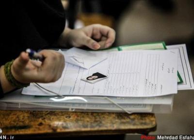 شروع توزیع کارت ورود به آزمون ارشد علوم پزشکی از امروز