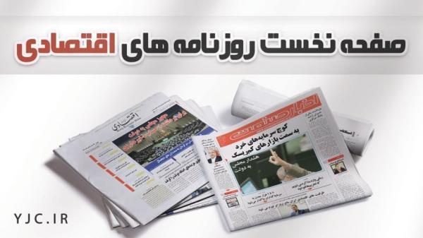 بانک های ناسالم نقره داغ می شوند، پیش به سوی آزادسازی خودرو بانک های ناسالم نقره داغ می شوند، پیش به سوی آزادسازی خودرو