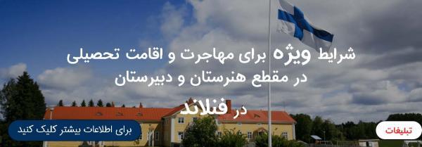 خواص گیاه هی شو وو یا فوتی خواص گیاه هی شو وو یا فوتی