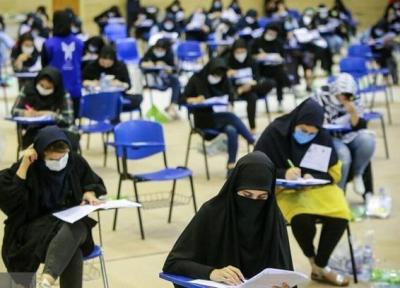 ثبت نام آزمون استخدامی بیش از 12 دستگاه اجرایی از هفته جاری