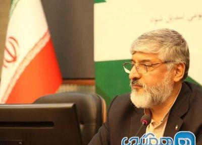 توسعه گردشگری ورزشی در دستور کار قرار گرفته است